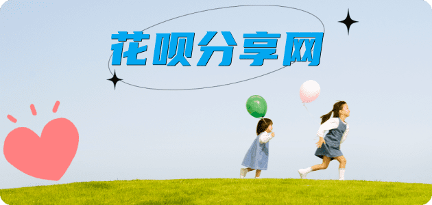 宿州花呗24小时在线套微信_蚂蚁信用卡怎么提现出来_信用卡提现靠谱商家_信用卡网